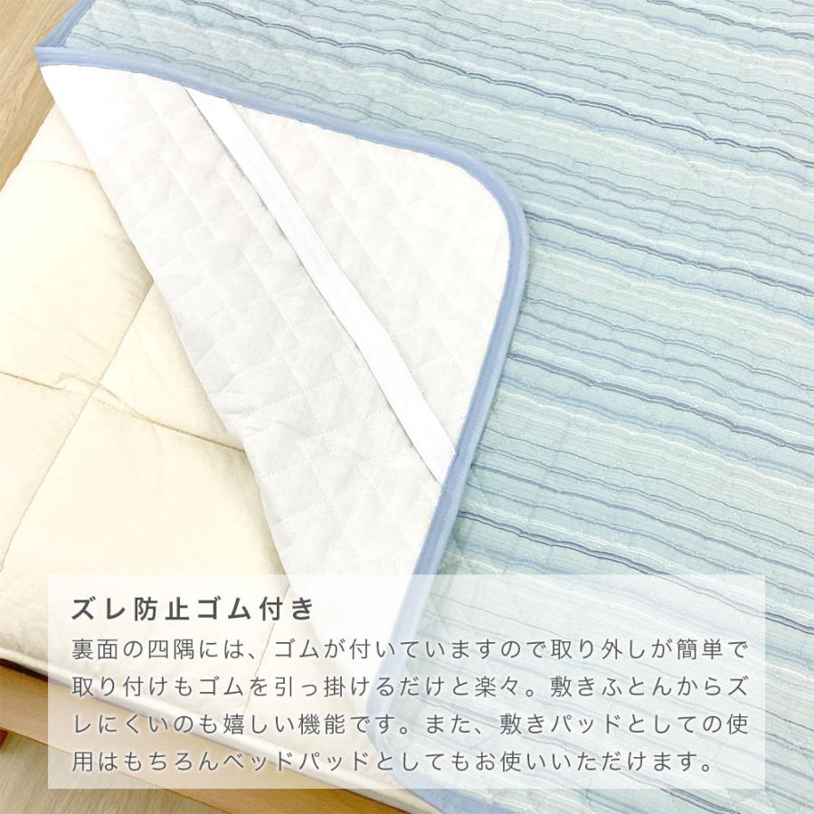 しじら 敷きパッド シングル 綿100% しじら織り 敷パット 夏 大津毛織