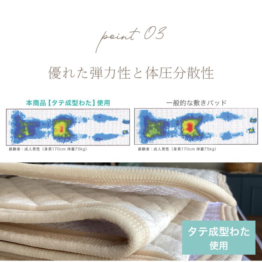 敷きパッド シングル 爽やかリネンレーヨン 敷パッド 大津毛織 麻