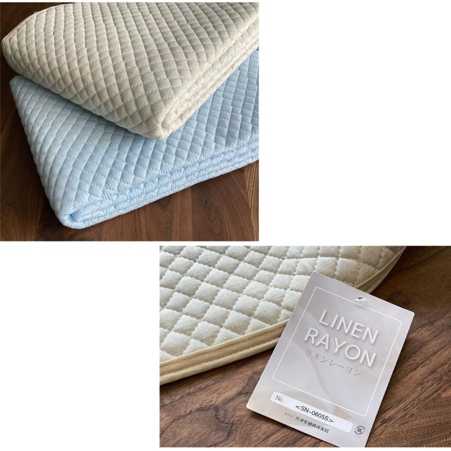 SAさん専用人気のコットンリネン敷きパッド+抗菌防臭敷きパッド　2点セット SAさん専用人気のコットンリネン敷きパッド+抗菌防臭敷きパッド 2点