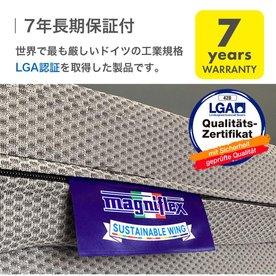 magniflex（マニフレックス） マットレス サステナブルウィング ダブル