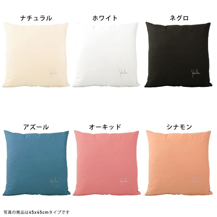 Sybilla（シビラ） クッションカバー 55×55cm Sybilla コットン