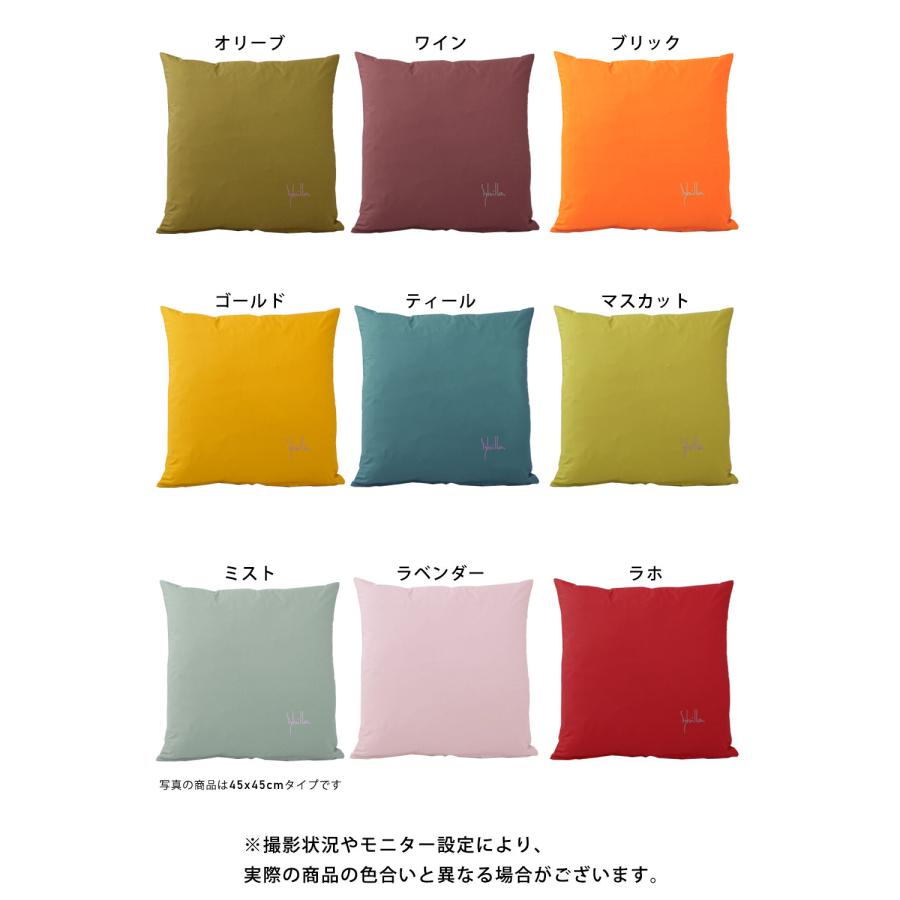 Sybilla（シビラ） クッションカバー 55×55cm Sybilla コットン