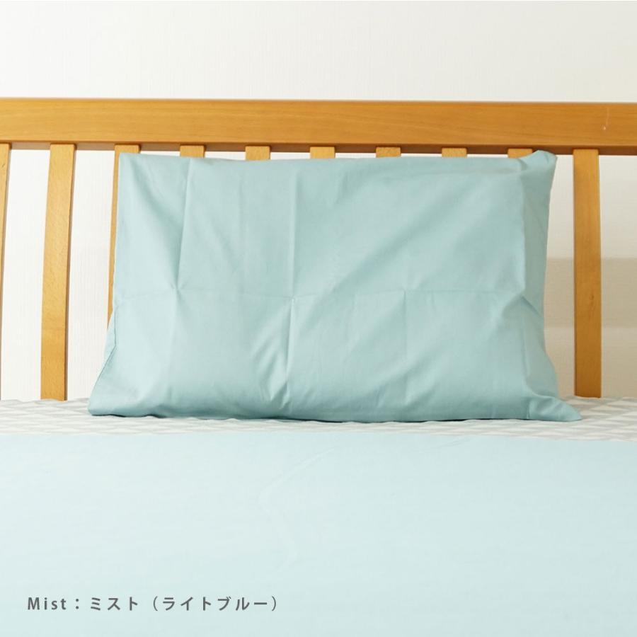 Sybilla（シビラ） スーグーまくらに合う枕カバー 日本製 綿100