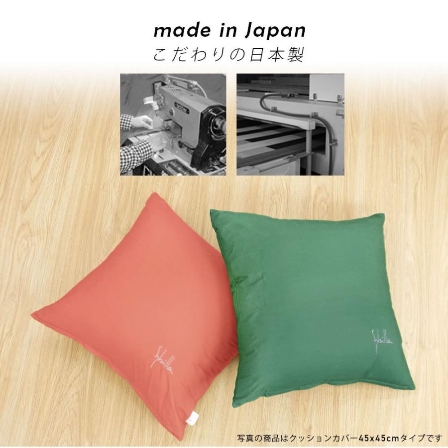 Sybilla シビラ 座布団カバー 八端判 59×63 コットンプレーン Sybilla シビラ 座布団カバー 八端判 59×63 コットンプレーン
