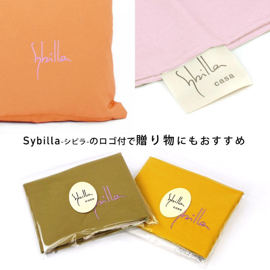 Sybilla シビラ 座布団カバー 八端判 59×63 コットンプレーン Sybilla シビラ 座布団カバー 八端判 59×63 コットンプレーン