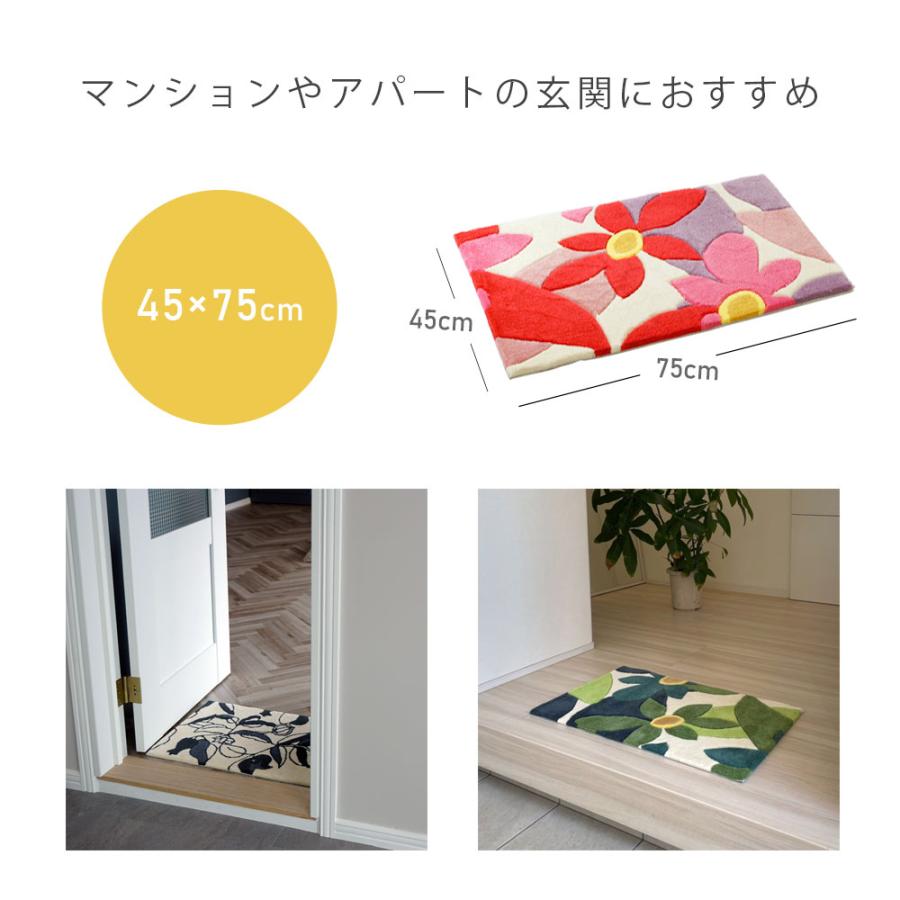 Sybilla（シビラ） 20%OFF 45×75cm 玄関マット マット ラグマット
