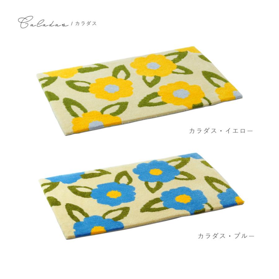 Sybilla（シビラ） 20%OFF 45×75cm 玄関マット マット ラグマット