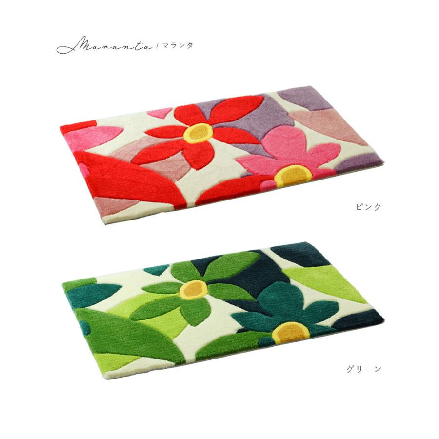 Sybilla（シビラ） 20%OFF 45×75cm 玄関マット マット ラグマット