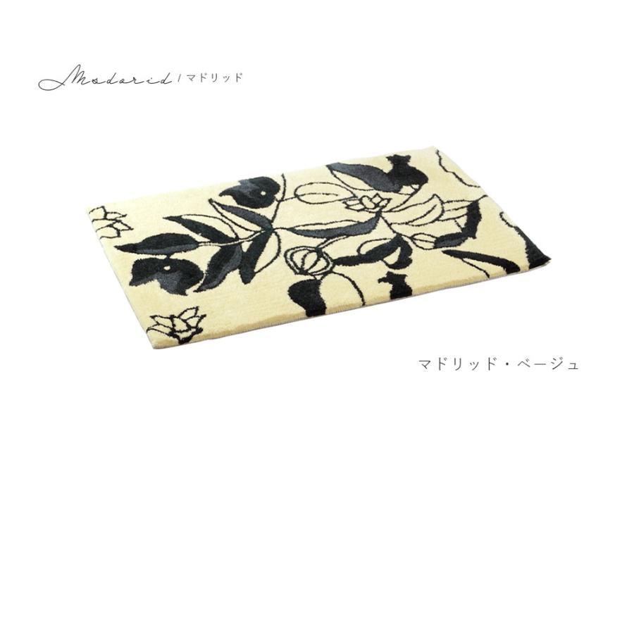 Sybilla（シビラ） 20%OFF 45×75cm 玄関マット マット ラグマット