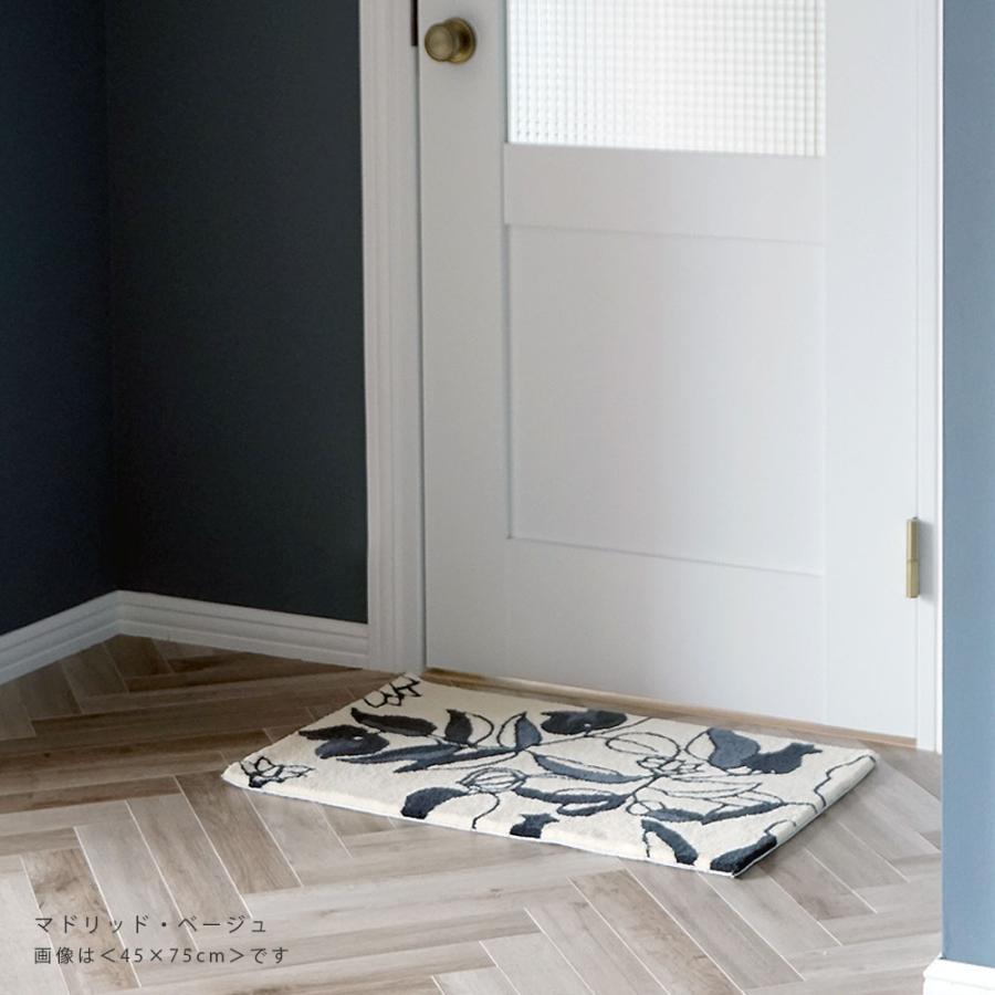 Sybilla（シビラ） 20%OFF 45×75cm 玄関マット マット ラグマット