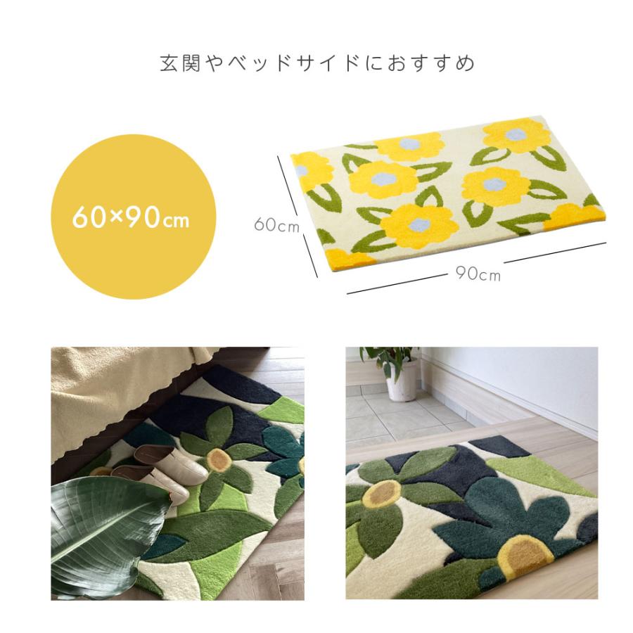 Sybilla 20%OFF 60×90cm シビラ 玄関マット マット ラグマット