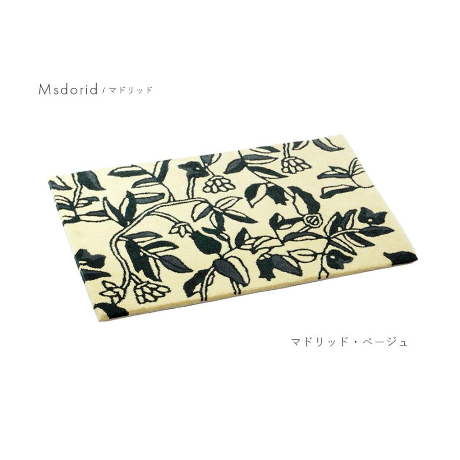 Sybilla（シビラ） 20%OFF 60×90cm 玄関マット マット ラグマット