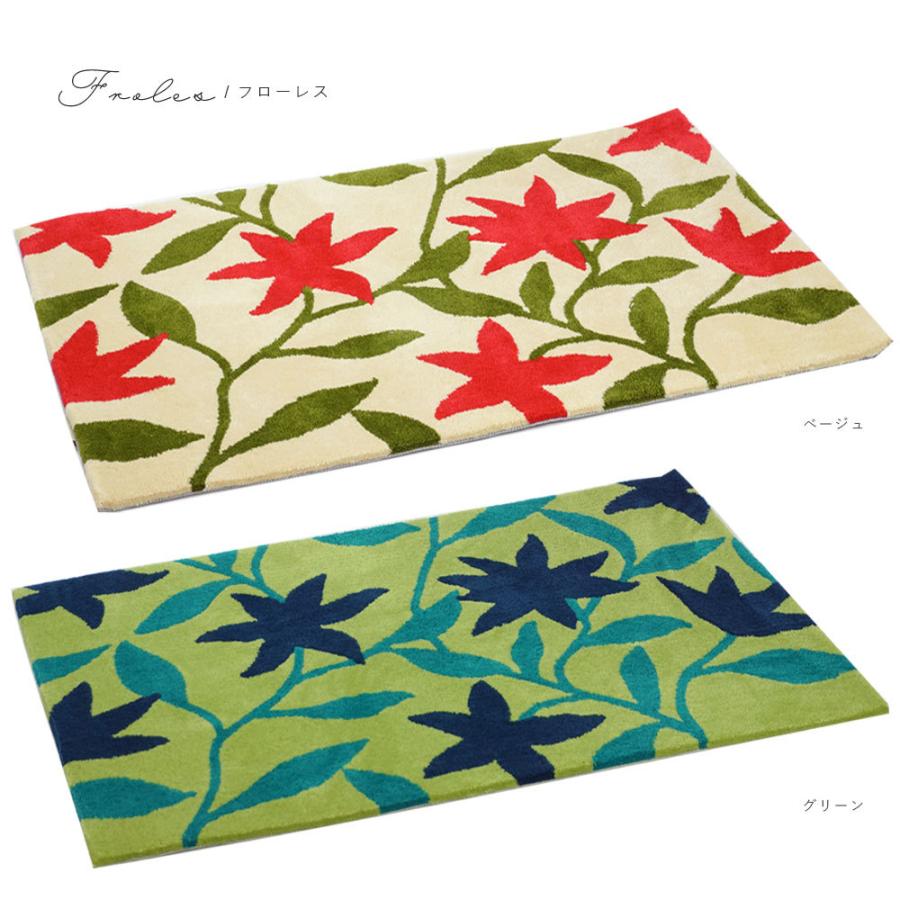 20%OFF  70&times;120cm シビラ 玄関マット マット ラグマット カーペット sybilla おしゃれ 室内 屋内 北欧 風水 黄色 グリーン 大きめ