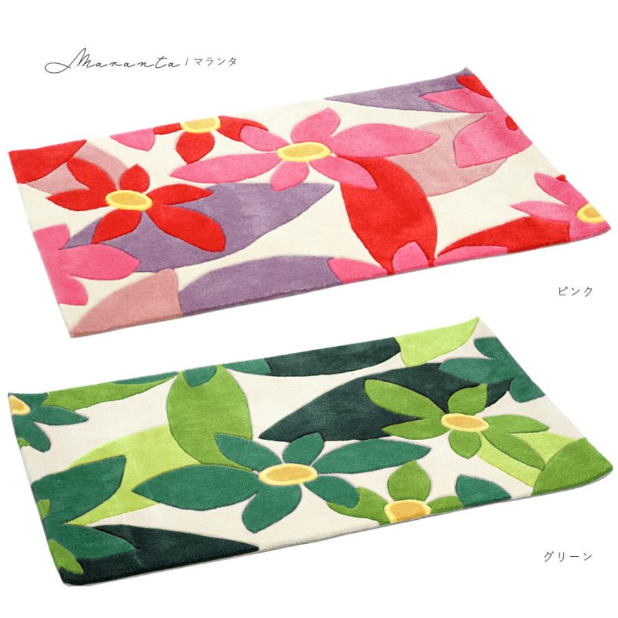 Sybilla - 【新品未使用品】シビラ　マット　ラグ　玄関マット　70×120cm Sybilla 20%OFF 70×120cm シビラ 玄関マット マット ラグマット