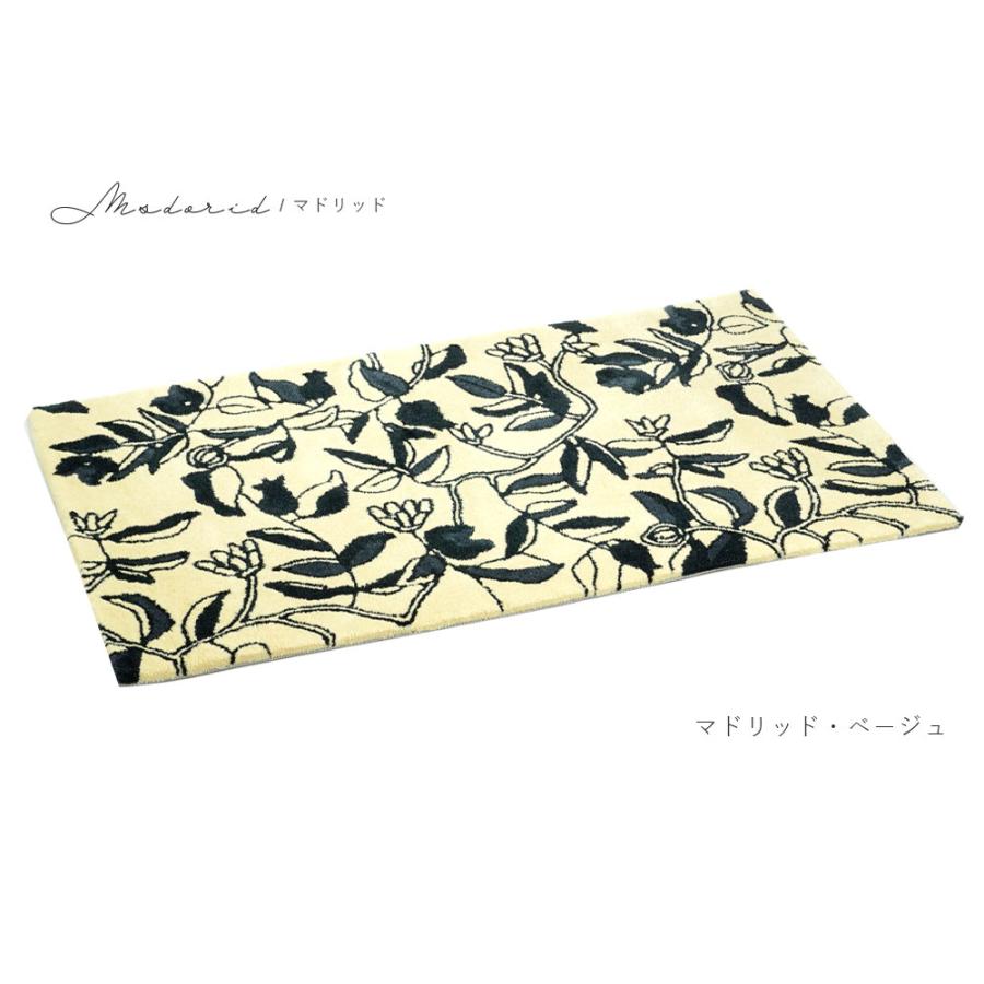 Sybilla（シビラ） 20%OFF 70×120cm 玄関マット マット ラグマット