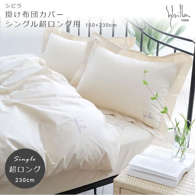 驚きの値段で 新品掛布団カバー 150×210 ブラック ecousarecycling.com