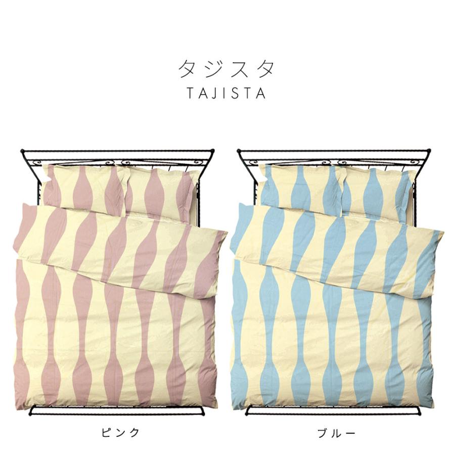 大処分【シビラ】アマポラス　フランネル掛カバーダブル　190×210 グリーン 大処分【シビラ】アマポラス フランネル掛カバーダブル 190×210