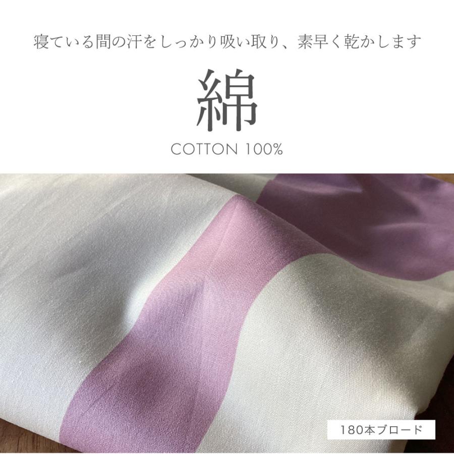 ひよこ組】シビラ アマポラス フランネル掛カバー ダブル O G各1