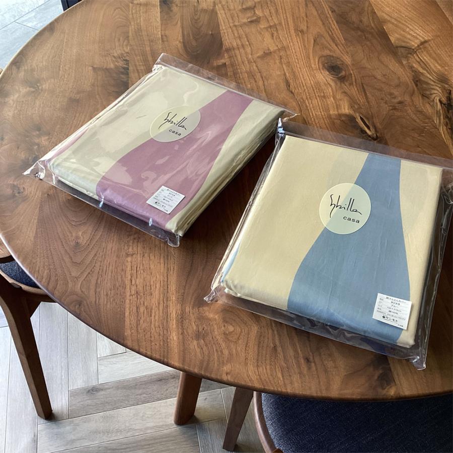 大処分【シビラ】アマポラス　フランネル掛カバーダブル　190×210 オレンジ 大処分【シビラ】アマポラス フランネル掛カバーダブル 190×210