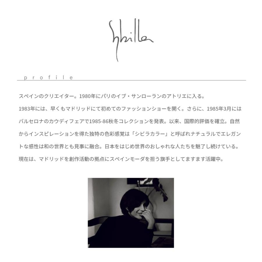 Sybilla（シビラ） 掛布団カバー シングル タジスタ / アマポラス 150