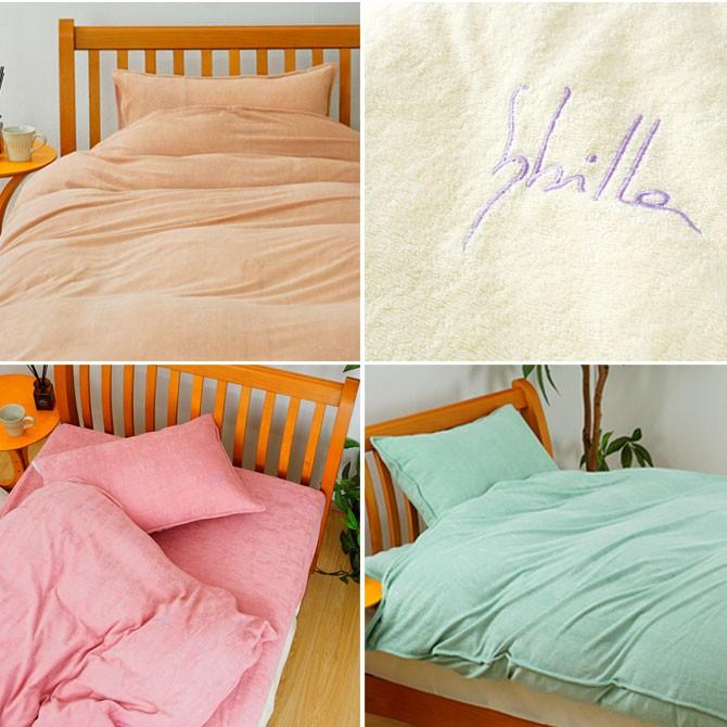 シビラ 掛布団カバー シングル シビラ パイル プレーン sybilla pile plain 150×210cm シングルロング 掛ふとんカバー 掛け布団カバー ふとんカバー_10