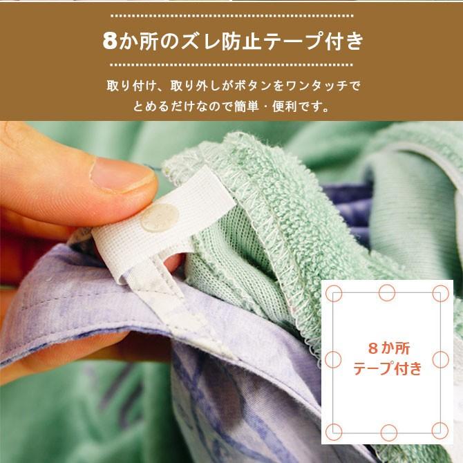 シビラ 掛布団カバー シングル シビラ パイル プレーン sybilla pile plain 150×210cm シングルロング 掛ふとんカバー 掛け布団カバー ふとんカバー_11