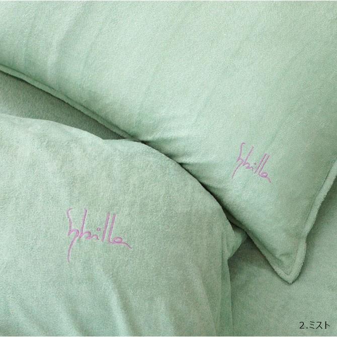 シビラ 掛布団カバー シングル シビラ パイル プレーン sybilla pile plain 150×210cm シングルロング 掛ふとんカバー 掛け布団カバー ふとんカバー_5