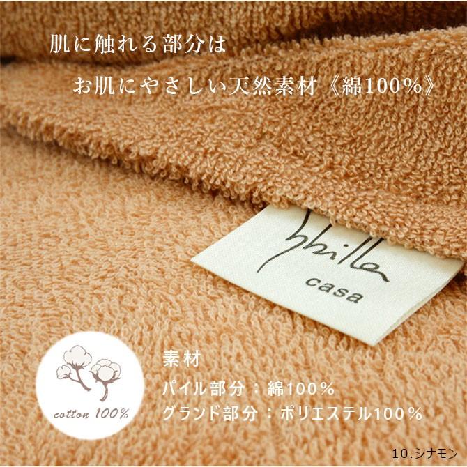 シビラ 掛布団カバー シングル シビラ パイル プレーン sybilla pile plain 150×210cm シングルロング 掛ふとんカバー 掛け布団カバー ふとんカバー_6