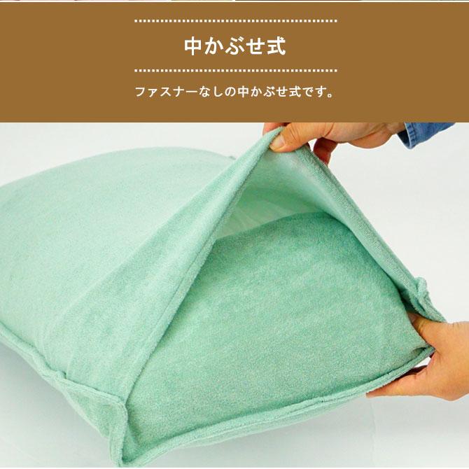 Sybilla（シビラ） 枕カバー 43×63cm パイル プレーン sybilla pile