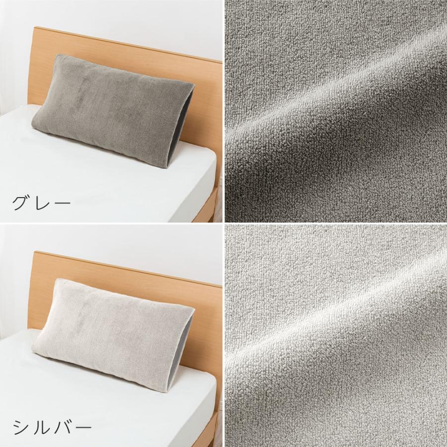 西川（nishikawa） 枕カバー のびのび ピローケース やわらか のびーる