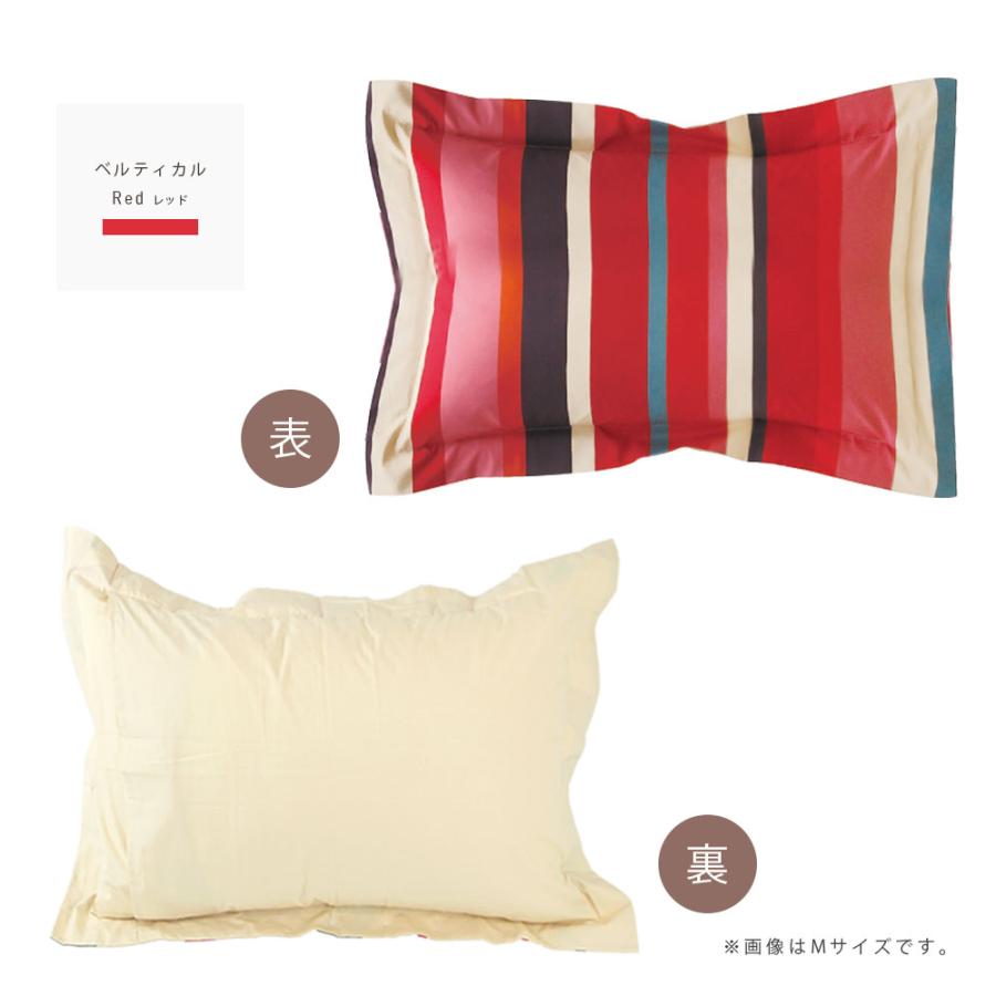 Sybilla（シビラ） 枕カバー 50×70cm 日本製 ピロケース Lサイズ ベル