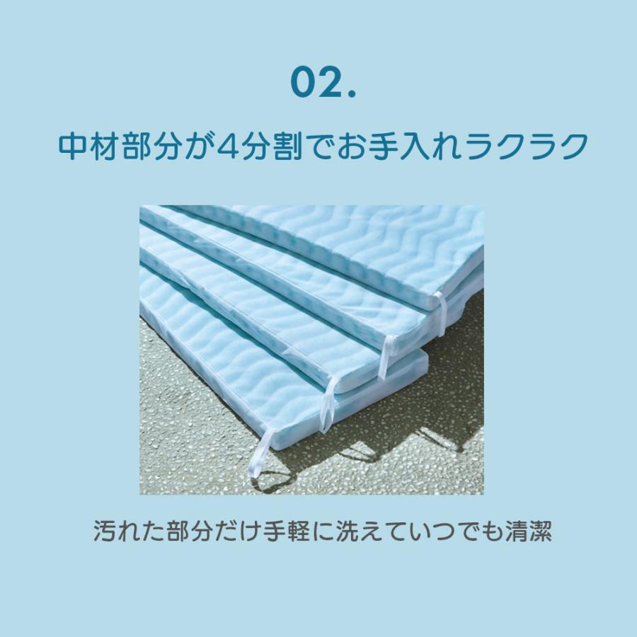 西川（nishikawa） ベビー布団 ラジカル4分割敷きふとん 洗える ベビー