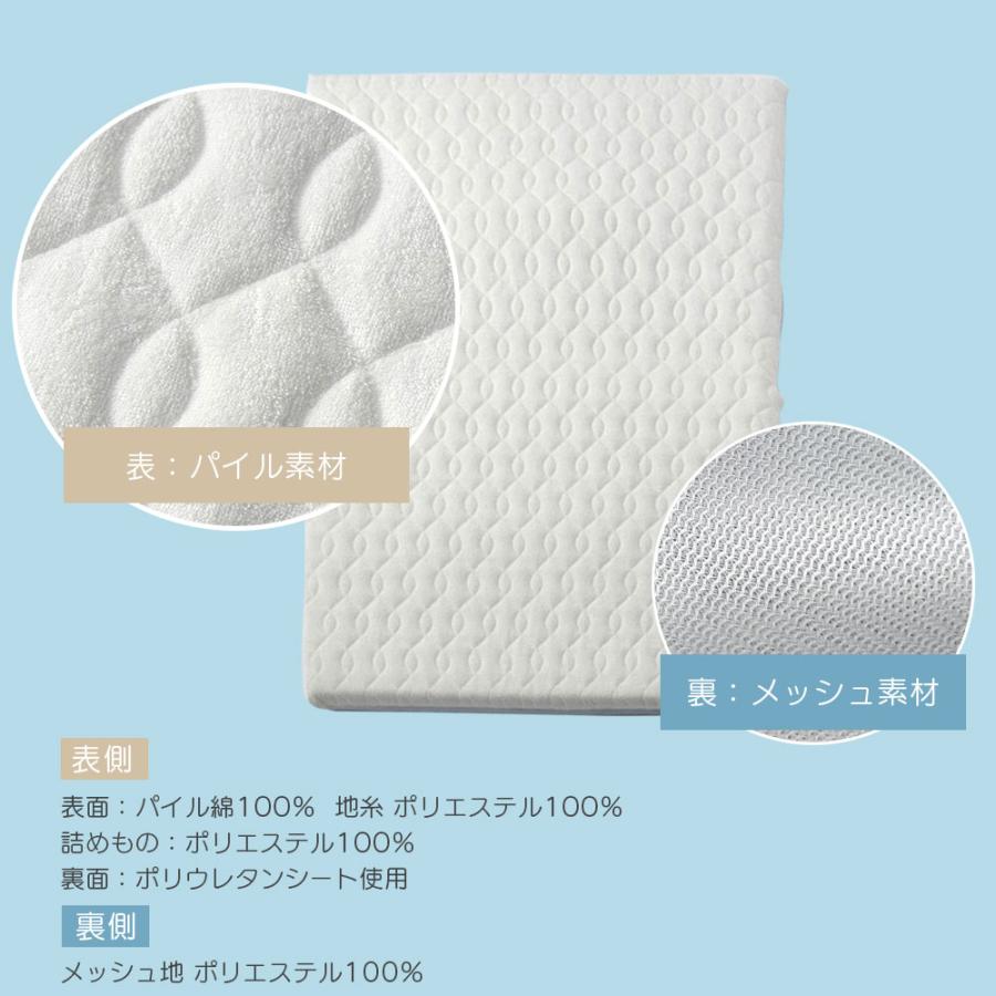 西川（nishikawa） ベビー布団 ラジカル4分割敷きふとん 洗える ベビー 