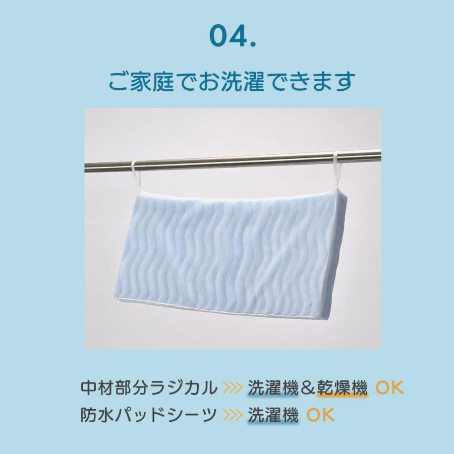 西川（nishikawa） ベビー布団 ラジカル4分割敷きふとん 洗える ベビー