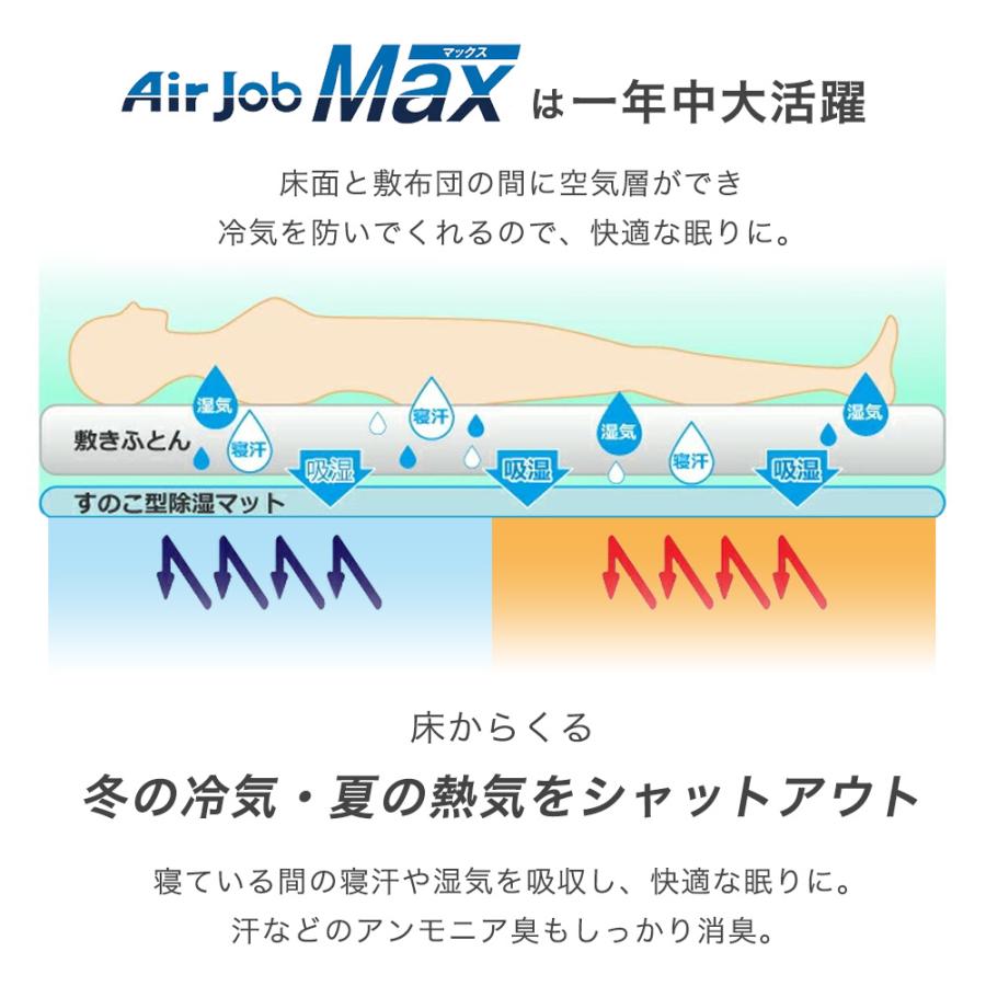 すのこ シングル 日本製 すのこ型除湿マット アレルキャッチャータイプ