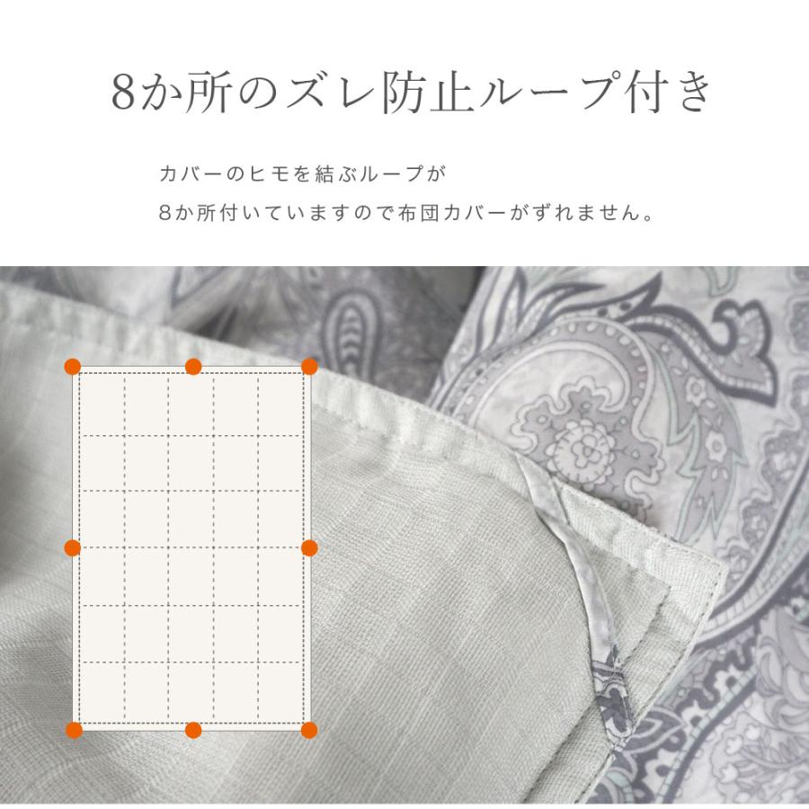 西川（nishikawa） 裏ガーゼ 肌掛け布団 羽毛 ダウンケット 洗える
