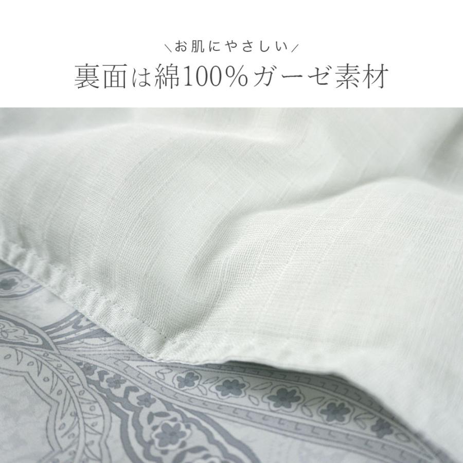 西川（nishikawa） 裏ガーゼ 肌掛け布団 羽毛 ダウンケット 洗える