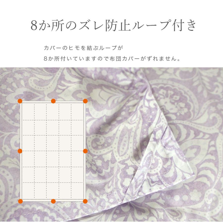 西川（nishikawa） 肌掛け布団 羽毛 ダウンケット 洗える シングル
