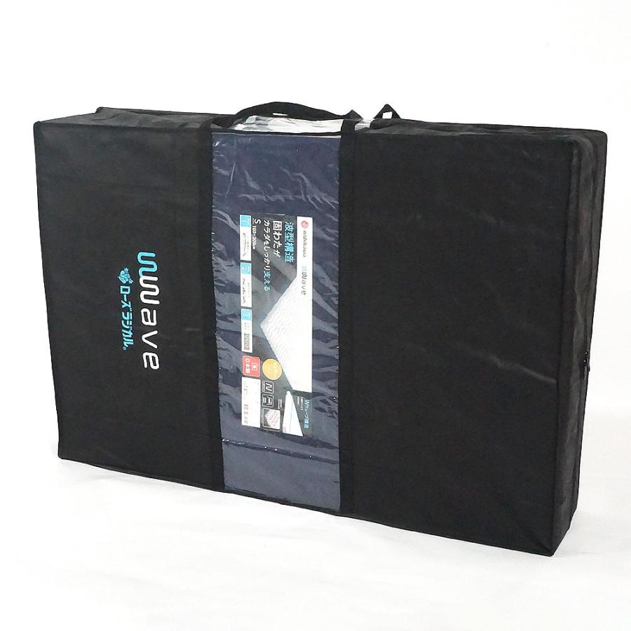 西川（nishikawa） 敷布団 京都西川 ローズラジカル ダブルウェーブ