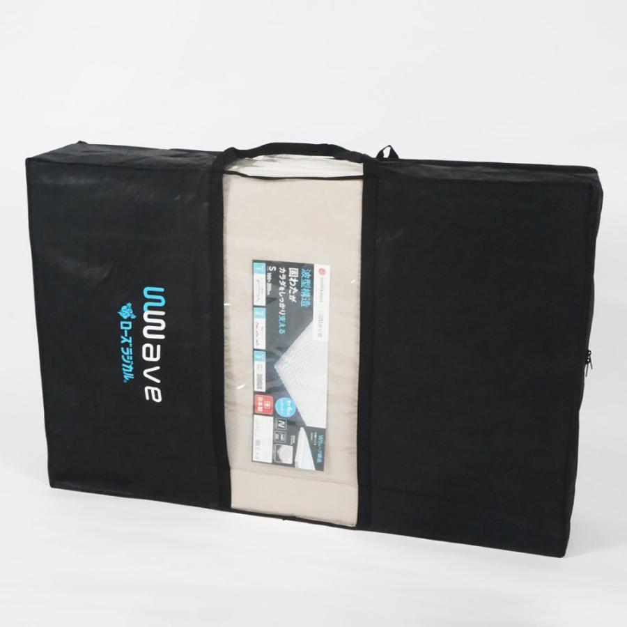 京都西川ローズラジカル 敷布団 さわやかタイプ　シングル　マットレス　ケース付 西川（nishikawa） 【数量限定！大特価！】【京都西川】ローズラジカル