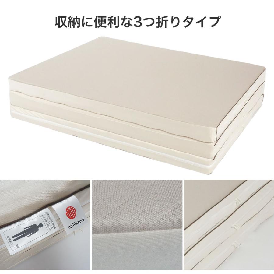 西川（nishikawa） 敷布団 ローズラジカル ダブルウェーブ ベーシック