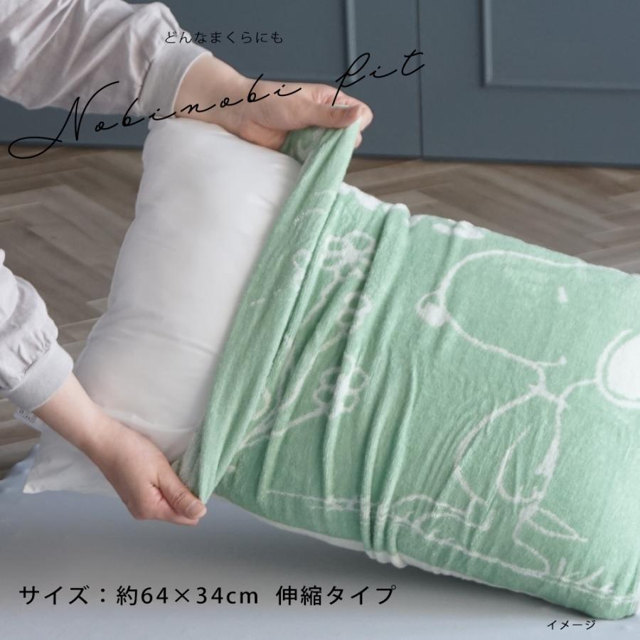 西川（nishikawa） スヌーピー 枕カバー のびのび ピーナッツ ピロー
