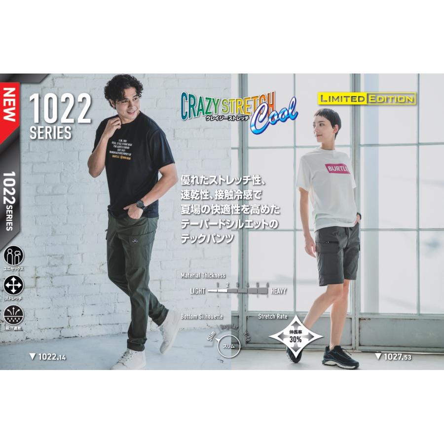［新品未使用］特別価格❗️2025年春夏　スーパービューティパンツ40 スーパービューティー チュニック パワーネット 花柄 2512008