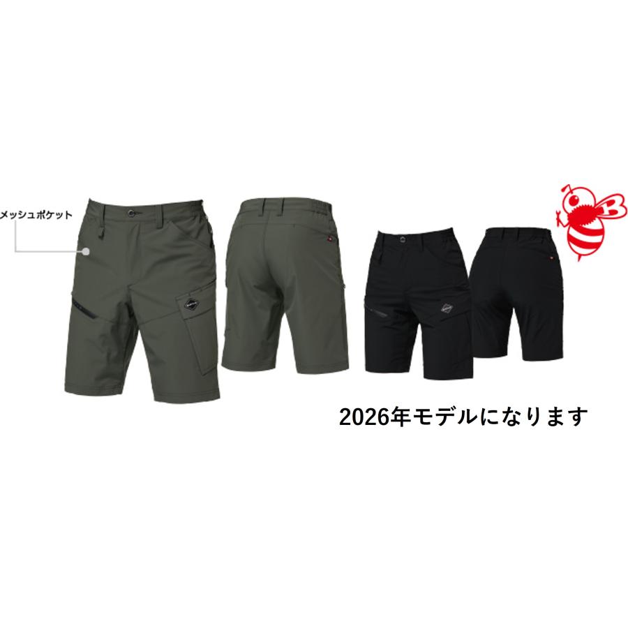 BURTLE（バートル） 接触冷感 サラッと柔らか ストレッチ 軽量 ハーフ
