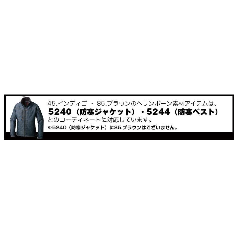 【送料無料】BURTLE バートル 1502 S〜3L カーゴパンツ【秋冬】かんたんすそ上げ申し込み 作業服 作業着 おしゃれ かっこいい 作業ズボン 1502HB ヘリンボーン｜masumi-shokai｜13