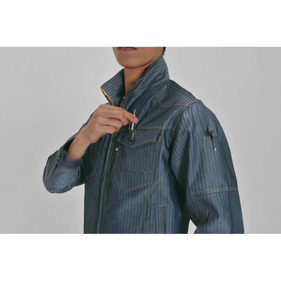 作業服 オールシーズン エドウイン EDWIN 上下セット 23020 ブルゾンS