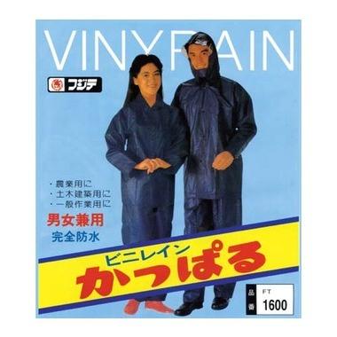 当日出荷・送料無料】雨合羽 富士手袋 1600 メンズ 上下セット レイン