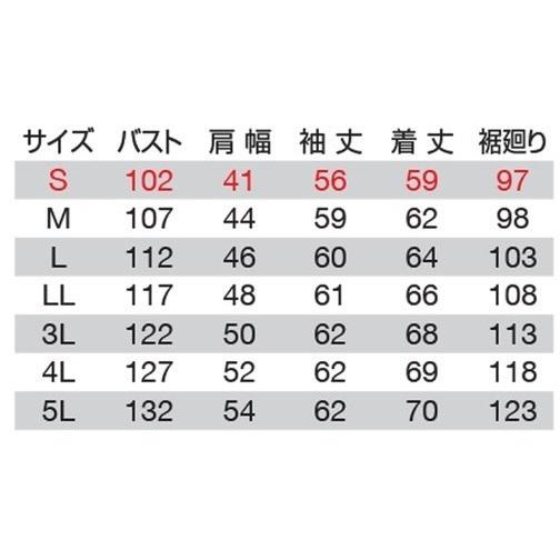 BURTLE バートル ストレッチ 1801 S〜5L ジャケット 秋冬 かんたん刺繍申込 デニムテイスト 作業服 作業着 クレイジーストレッチ ブルゾン ジャンパー｜masumi-shokai｜08