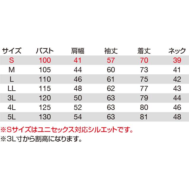 BURTLE バートル 1815 ストレッチ 長袖シャツ S〜5L 春夏用 かんたん刺繍申し込み 作業服 作業着 夏服 夏用シャツ 2021年モデル｜masumi-shokai｜07