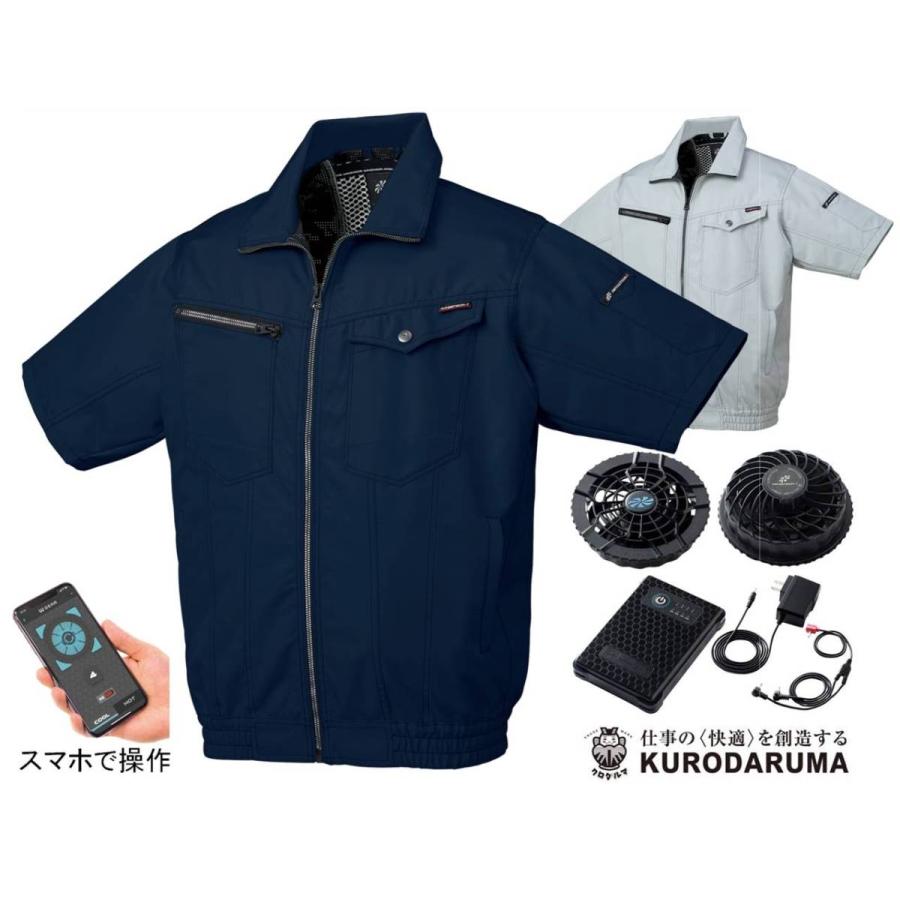 KS-30 ファン付き空調服　クロダルマ 楽天市場】【空調ウエア】AIR SENSOR-1 エアセンサー KS-30